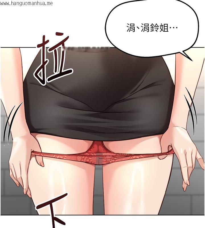 韩国漫画鲁蛇社畜的金手指韩漫_鲁蛇社畜的金手指-第60话-做好赎罪的觉悟吧在线免费阅读-韩国漫画-第19张图片