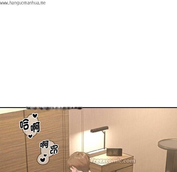 韩国漫画拒绝当花瓶韩漫_拒绝当花瓶-第7话在线免费阅读-韩国漫画-第42张图片