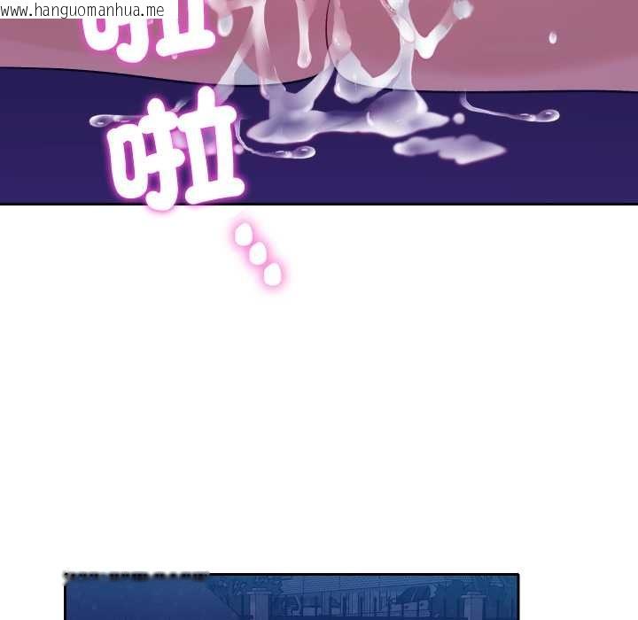 韩国漫画她们教会我的事/全员交往中韩漫_她们教会我的事/全员交往中-第21话在线免费阅读-韩国漫画-第122张图片