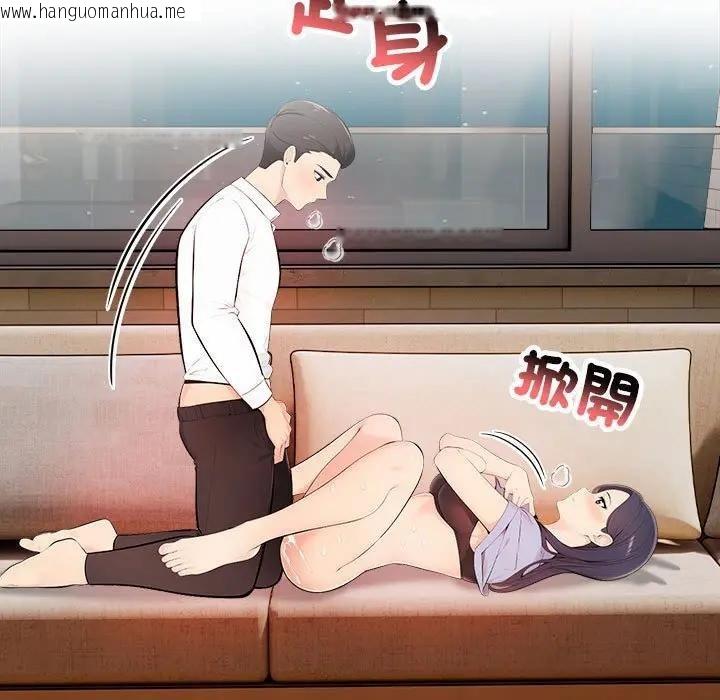 韩国漫画遇见美魔女房东韩漫_遇见美魔女房东-第11话在线免费阅读-韩国漫画-第39张图片