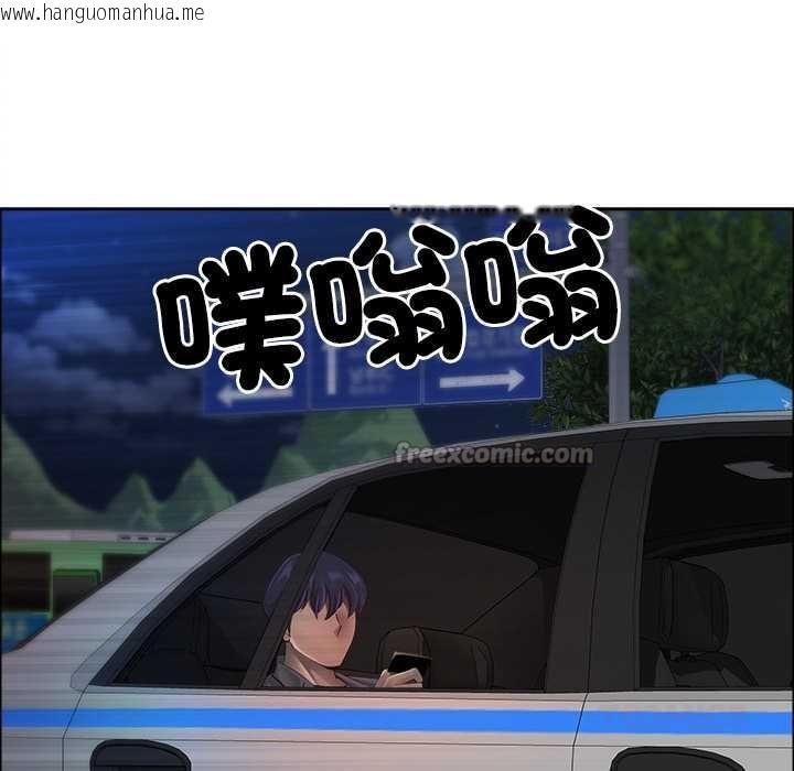 韩国漫画最强男人/天降奇迹韩漫_最强男人/天降奇迹-第63话在线免费阅读-韩国漫画-第84张图片