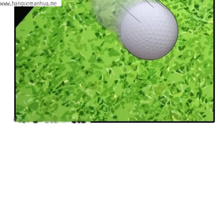 韩国漫画社区人妻的陷阱韩漫_社区人妻的陷阱-第11话在线免费阅读-韩国漫画-第22张图片