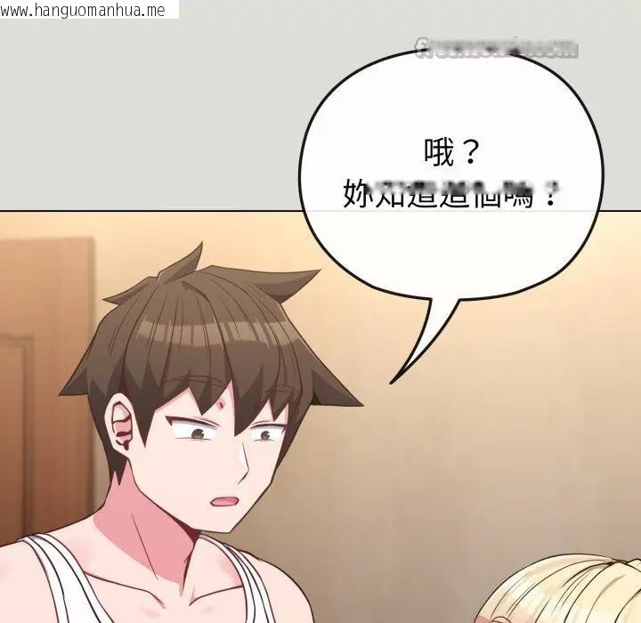 韩国漫画恋上年上的她韩漫_恋上年上的她-第34话在线免费阅读-韩国漫画-第42张图片