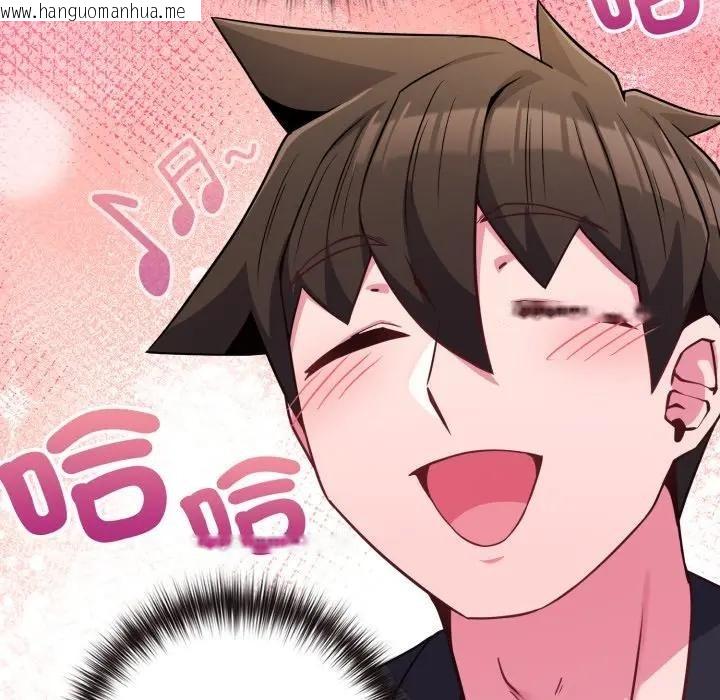 韩国漫画恋上年上的她韩漫_恋上年上的她-第44话在线免费阅读-韩国漫画-第79张图片