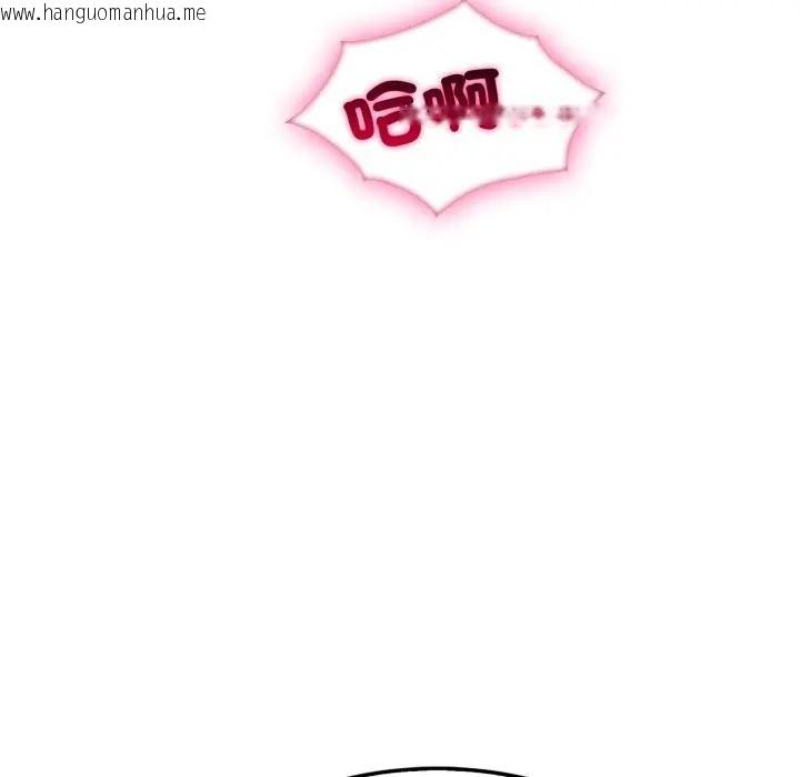 韩国漫画社区人妻的陷阱韩漫_社区人妻的陷阱-第9话在线免费阅读-韩国漫画-第127张图片