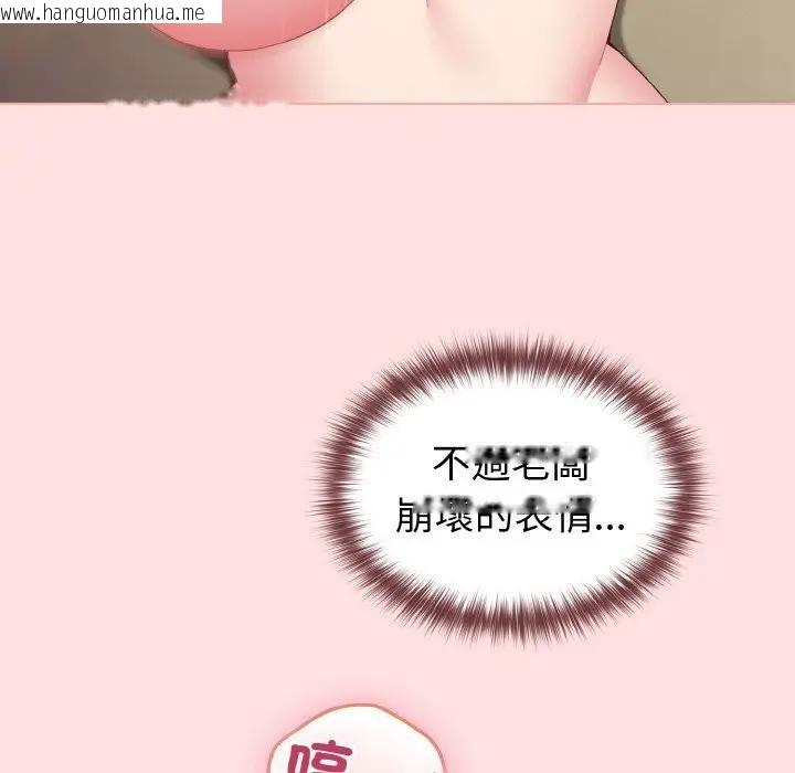 韩国漫画恋上年上的她韩漫_恋上年上的她-第6话在线免费阅读-韩国漫画-第47张图片