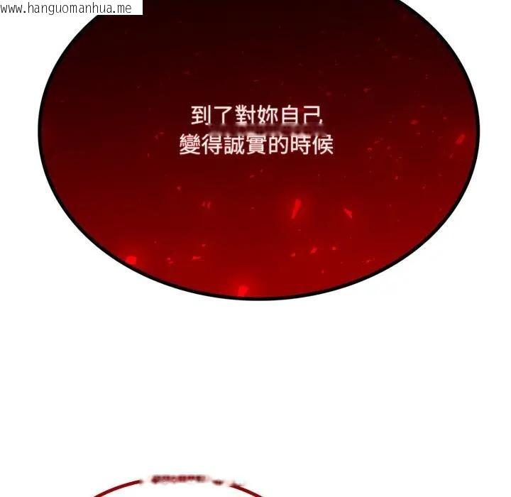 韩国漫画社区人妻的陷阱韩漫_社区人妻的陷阱-第6话在线免费阅读-韩国漫画-第148张图片