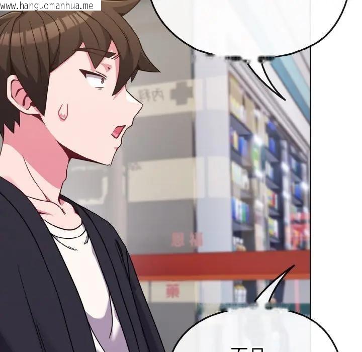 韩国漫画恋上年上的她韩漫_恋上年上的她-第22话在线免费阅读-韩国漫画-第128张图片