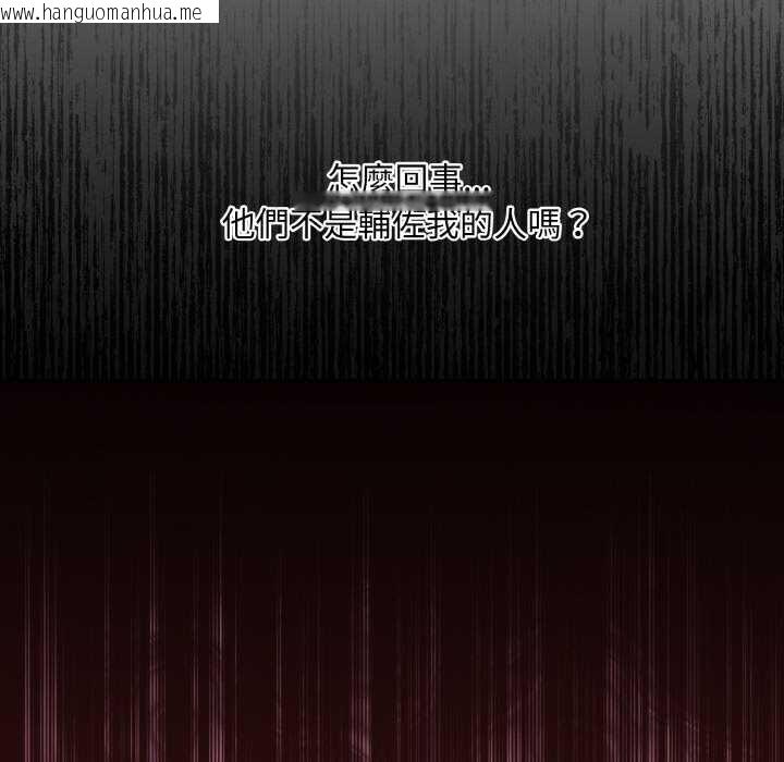 韩国漫画拒绝当花瓶韩漫_拒绝当花瓶-第1话在线免费阅读-韩国漫画-第53张图片