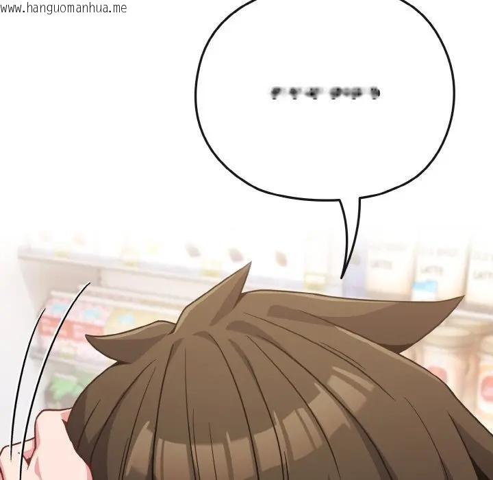 韩国漫画恋上年上的她韩漫_恋上年上的她-第21话在线免费阅读-韩国漫画-第103张图片