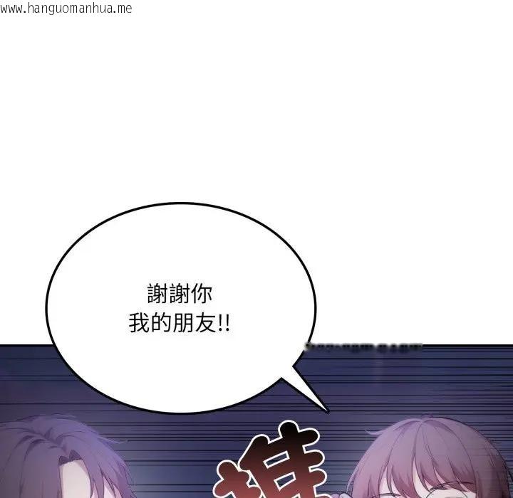 韩国漫画不顾一切爱上你韩漫_不顾一切爱上你-第8话在线免费阅读-韩国漫画-第62张图片
