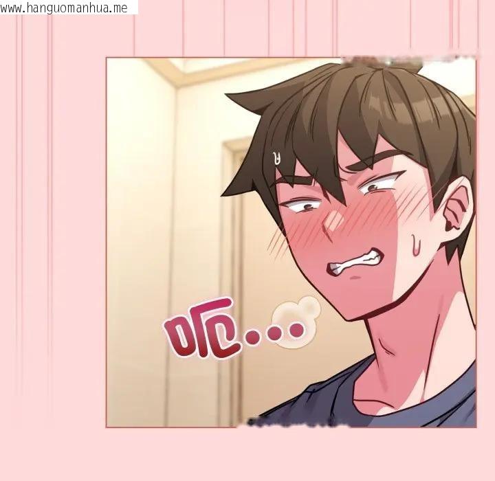 韩国漫画恋上年上的她韩漫_恋上年上的她-第14话在线免费阅读-韩国漫画-第71张图片