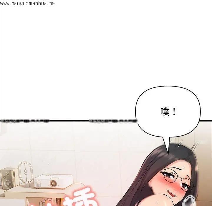 韩国漫画遇见美魔女房东韩漫_遇见美魔女房东-第12话在线免费阅读-韩国漫画-第33张图片