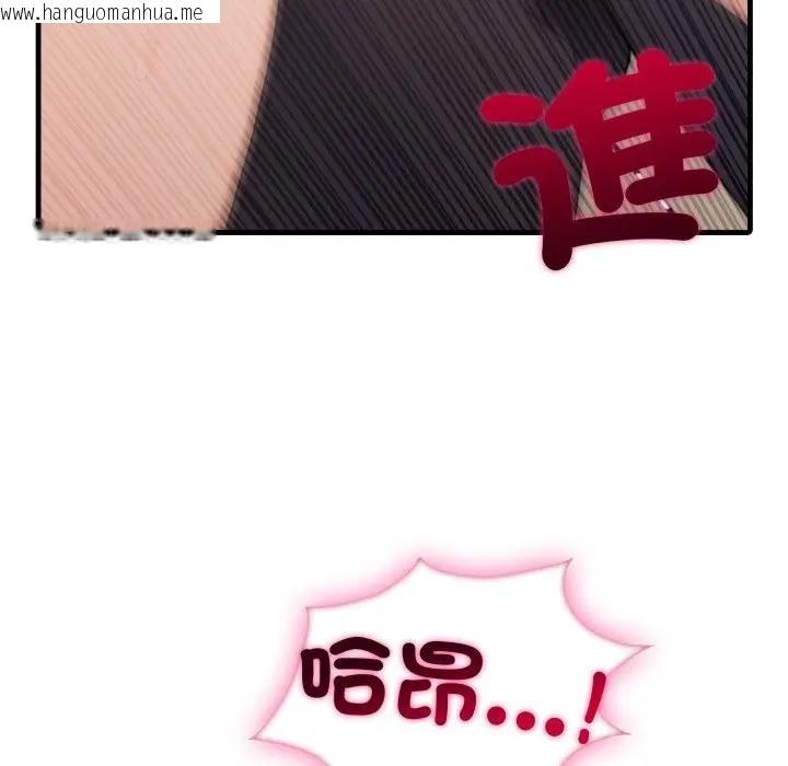 韩国漫画社区人妻的陷阱韩漫_社区人妻的陷阱-第4话在线免费阅读-韩国漫画-第122张图片