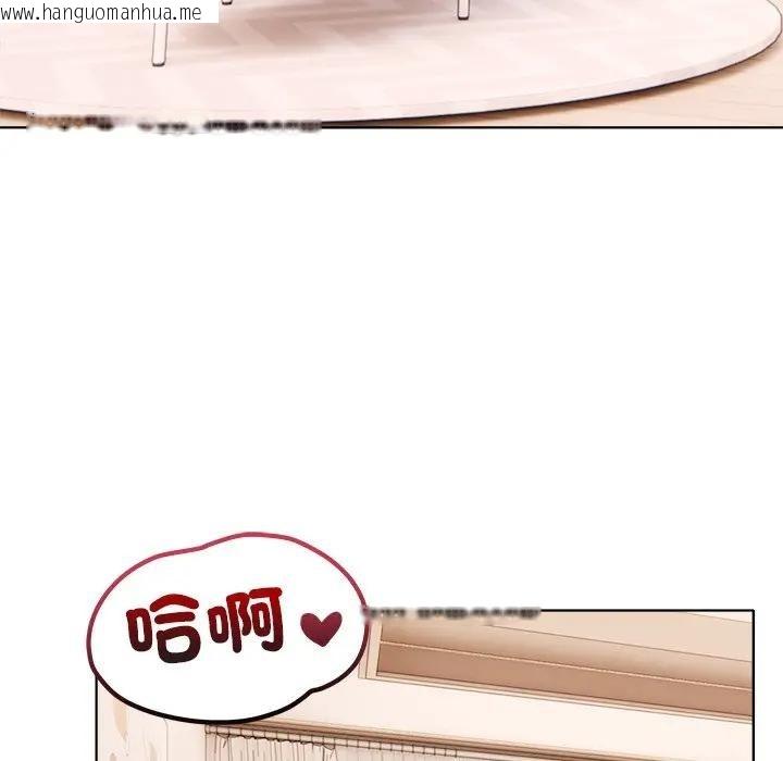 韩国漫画离婚后的成瘾咨商韩漫_离婚后的成瘾咨商-第13话在线免费阅读-韩国漫画-第76张图片