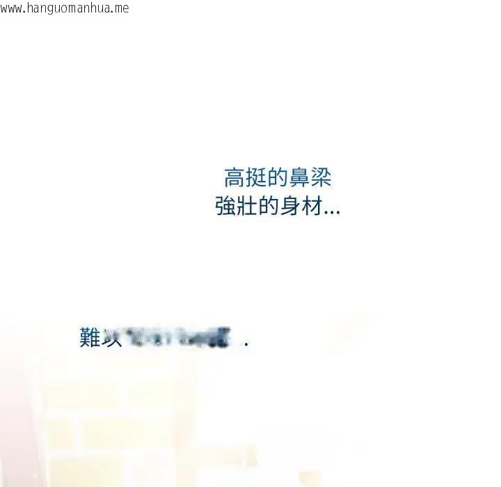 韩国漫画社区人妻的陷阱韩漫_社区人妻的陷阱-第5话在线免费阅读-韩国漫画-第85张图片