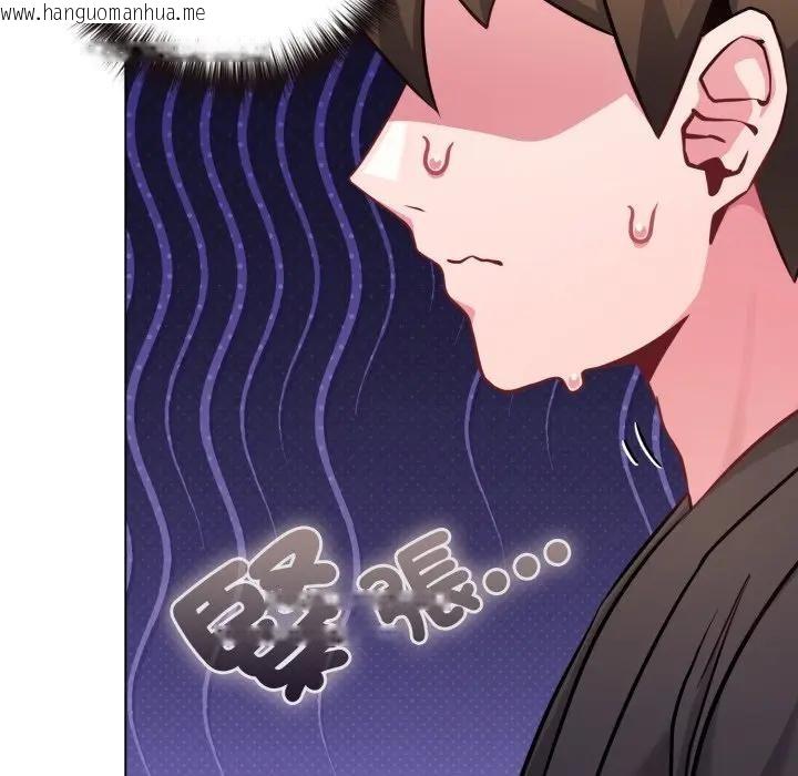 韩国漫画恋上年上的她韩漫_恋上年上的她-第44话在线免费阅读-韩国漫画-第103张图片