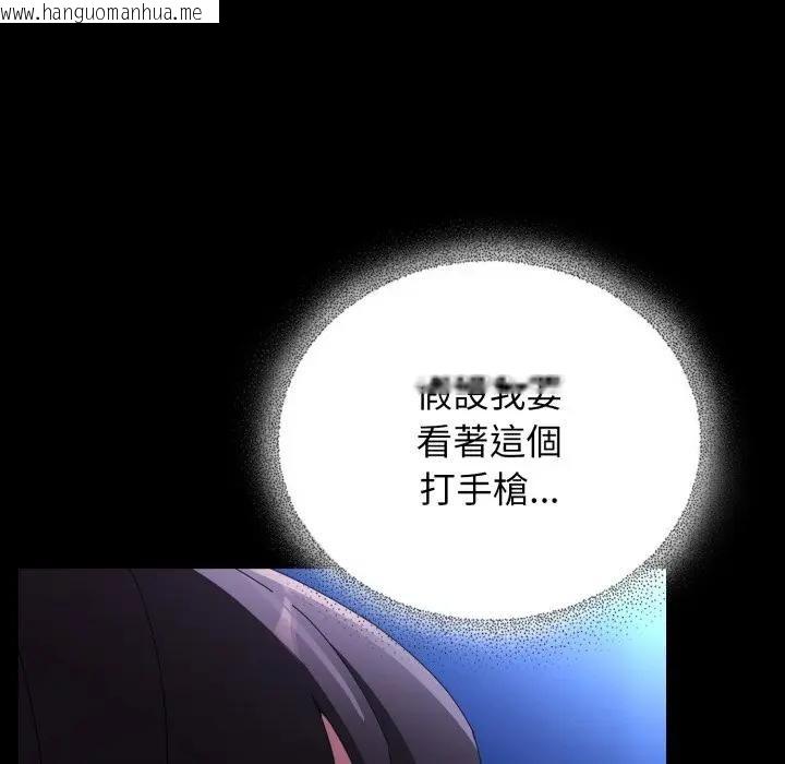 韩国漫画硬也要拍完韩漫_硬也要拍完-第25话在线免费阅读-韩国漫画-第26张图片