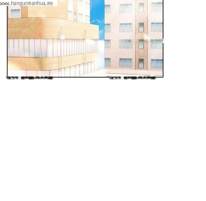 韩国漫画离婚后的成瘾咨商韩漫_离婚后的成瘾咨商-第15话在线免费阅读-韩国漫画-第96张图片