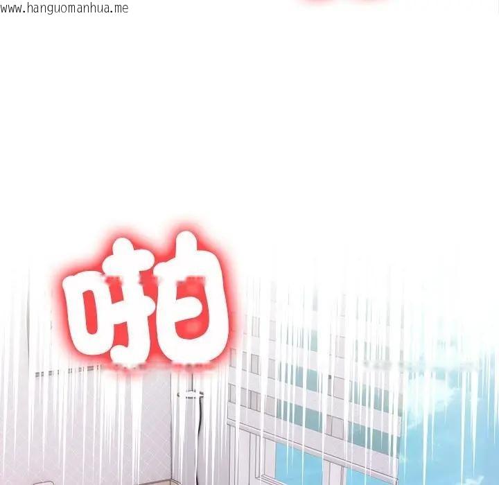 韩国漫画遇见美魔女房东韩漫_遇见美魔女房东-第10话在线免费阅读-韩国漫画-第12张图片