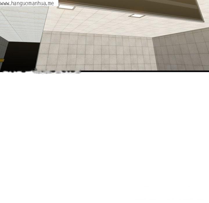 韩国漫画发小碰不得/强制催眠韩漫_发小碰不得/强制催眠-第107话在线免费阅读-韩国漫画-第21张图片