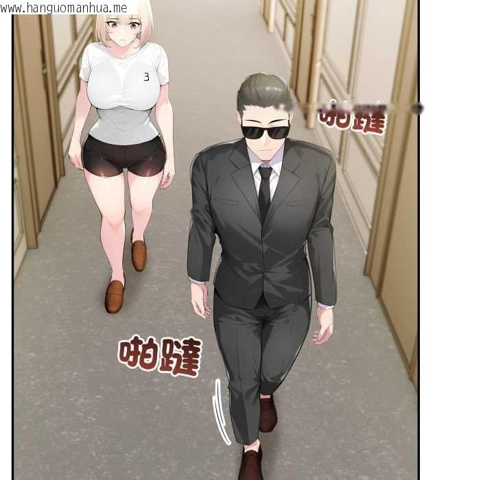 韩国漫画夫妇游戏/夫妇挑战赛韩漫_夫妇游戏/夫妇挑战赛-第66话在线免费阅读-韩国漫画-第144张图片