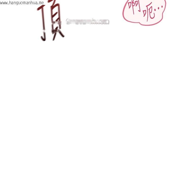 韩国漫画鲁蛇社畜的金手指韩漫_鲁蛇社畜的金手指-第60话-做好赎罪的觉悟吧在线免费阅读-韩国漫画-第112张图片