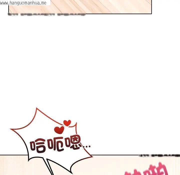 韩国漫画离婚后的成瘾咨商韩漫_离婚后的成瘾咨商-第5话在线免费阅读-韩国漫画-第68张图片