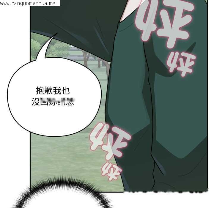韩国漫画野兽的王国/野兽的乐章韩漫_野兽的王国/野兽的乐章-第12话在线免费阅读-韩国漫画-第73张图片