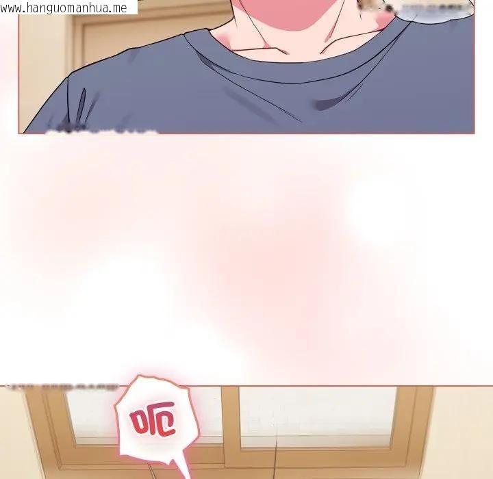 韩国漫画恋上年上的她韩漫_恋上年上的她-第27话在线免费阅读-韩国漫画-第9张图片