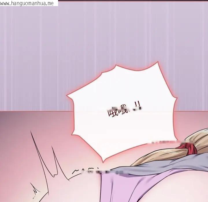 韩国漫画恋上年上的她韩漫_恋上年上的她-第36话在线免费阅读-韩国漫画-第49张图片