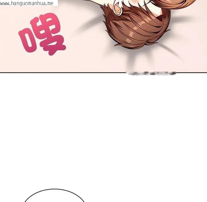 韩国漫画离婚后的成瘾咨商韩漫_离婚后的成瘾咨商-第6话在线免费阅读-韩国漫画-第44张图片