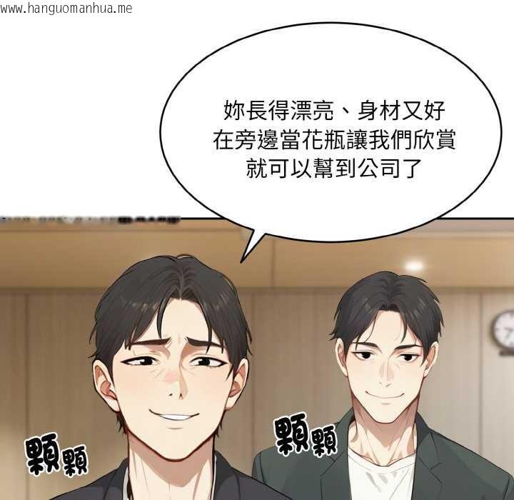 韩国漫画拒绝当花瓶韩漫_拒绝当花瓶-第1话在线免费阅读-韩国漫画-第49张图片