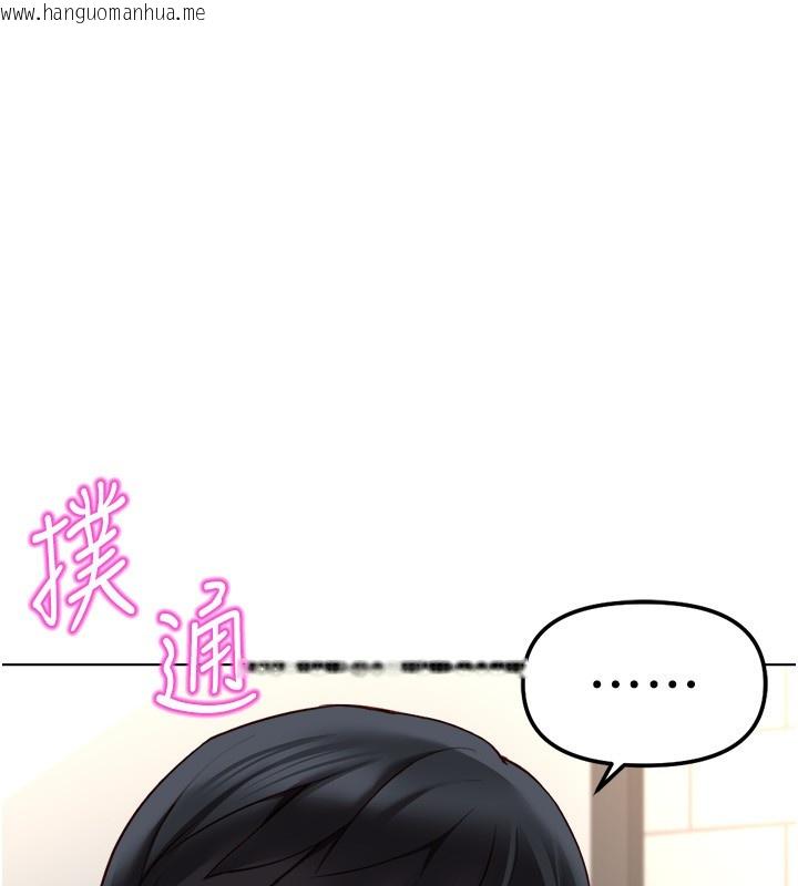 韩国漫画鲁蛇社畜的金手指韩漫_鲁蛇社畜的金手指-第60话-做好赎罪的觉悟吧在线免费阅读-韩国漫画-第16张图片