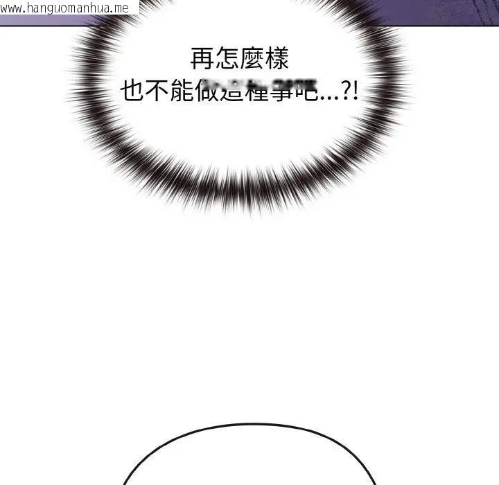 韩国漫画恋上年上的她韩漫_恋上年上的她-第3话在线免费阅读-韩国漫画-第67张图片