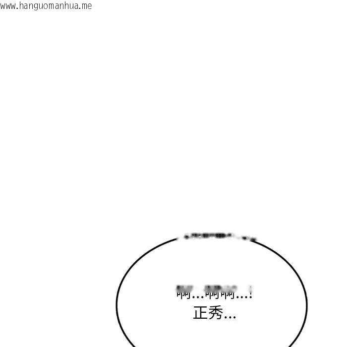 韩国漫画不顾一切爱上你韩漫_不顾一切爱上你-第10话在线免费阅读-韩国漫画-第6张图片