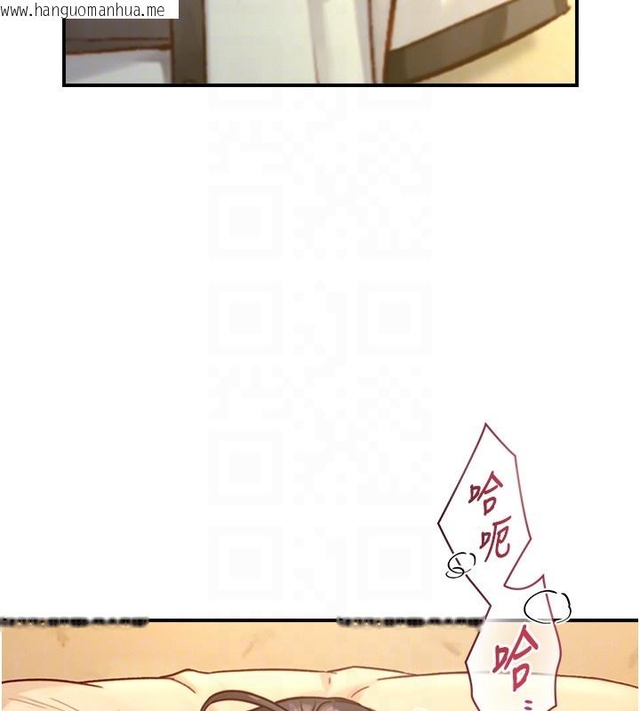 韩国漫画与生巨来韩漫_与生巨来-第13话-很会流淫水的女人在线免费阅读-韩国漫画-第96张图片