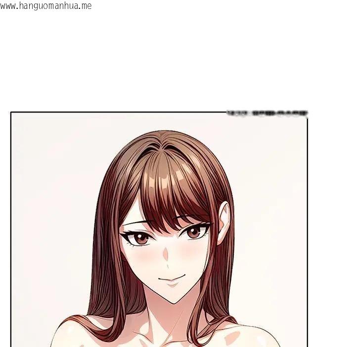 韩国漫画离婚后的成瘾咨商韩漫_离婚后的成瘾咨商-第2话在线免费阅读-韩国漫画-第7张图片