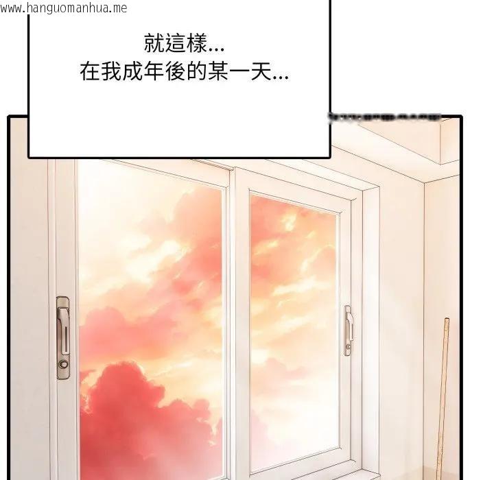 韩国漫画不顾一切爱上你韩漫_不顾一切爱上你-第1话在线免费阅读-韩国漫画-第106张图片