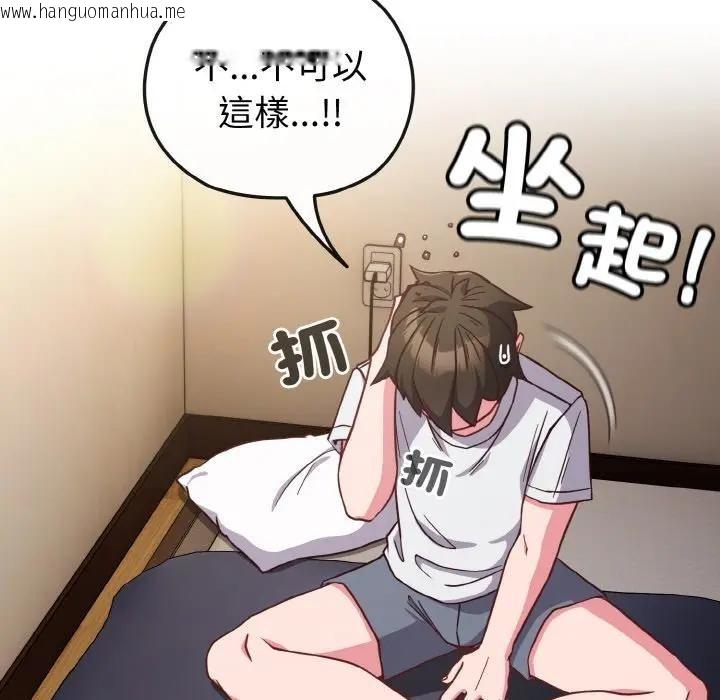 韩国漫画恋上年上的她韩漫_恋上年上的她-第8话在线免费阅读-韩国漫画-第19张图片