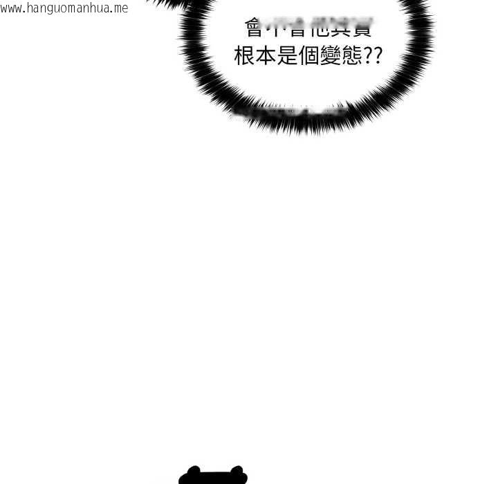 韩国漫画拒绝当花瓶韩漫_拒绝当花瓶-第6话在线免费阅读-韩国漫画-第17张图片