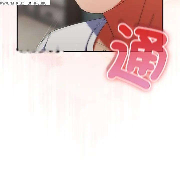 韩国漫画硬也要拍完韩漫_硬也要拍完-第27话在线免费阅读-韩国漫画-第18张图片