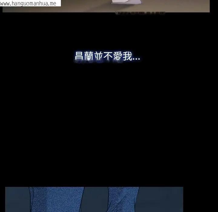 韩国漫画寻找初恋韩漫_寻找初恋-第61话在线免费阅读-韩国漫画-第99张图片