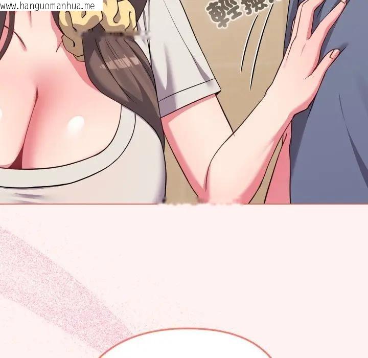 韩国漫画恋上年上的她韩漫_恋上年上的她-第27话在线免费阅读-韩国漫画-第49张图片