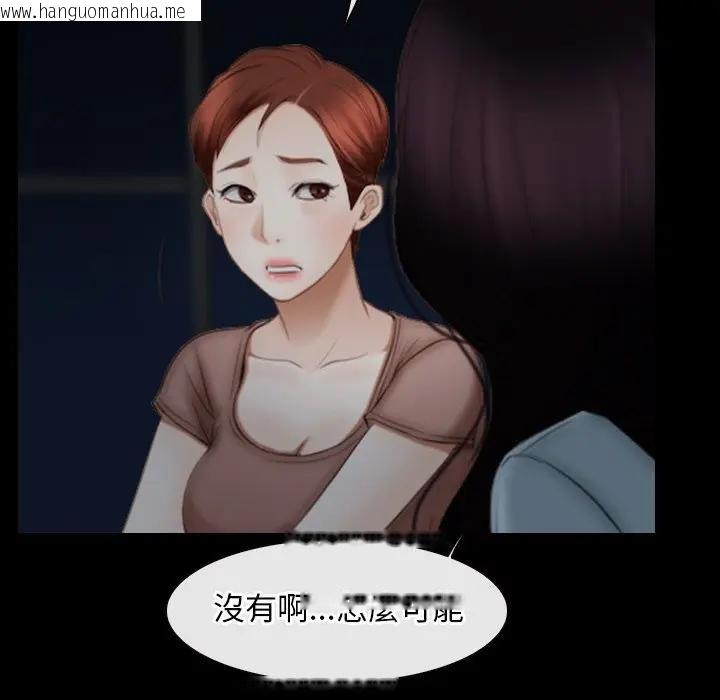 韩国漫画寻找初恋韩漫_寻找初恋-第57话在线免费阅读-韩国漫画-第30张图片