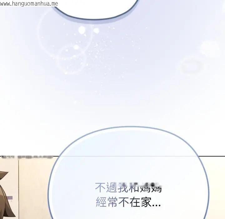 韩国漫画恋上年上的她韩漫_恋上年上的她-第30话在线免费阅读-韩国漫画-第166张图片