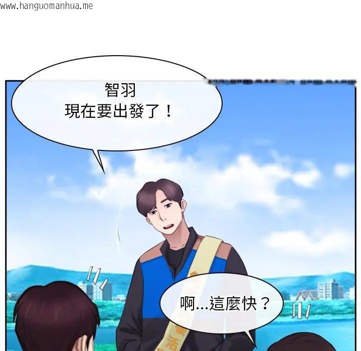 韩国漫画寻找初恋韩漫_寻找初恋-第62话在线免费阅读-韩国漫画-第17张图片