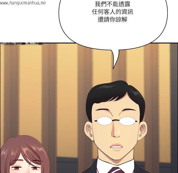 韩国漫画最强男人/天降奇迹韩漫_最强男人/天降奇迹-第63话在线免费阅读-韩国漫画-第117张图片