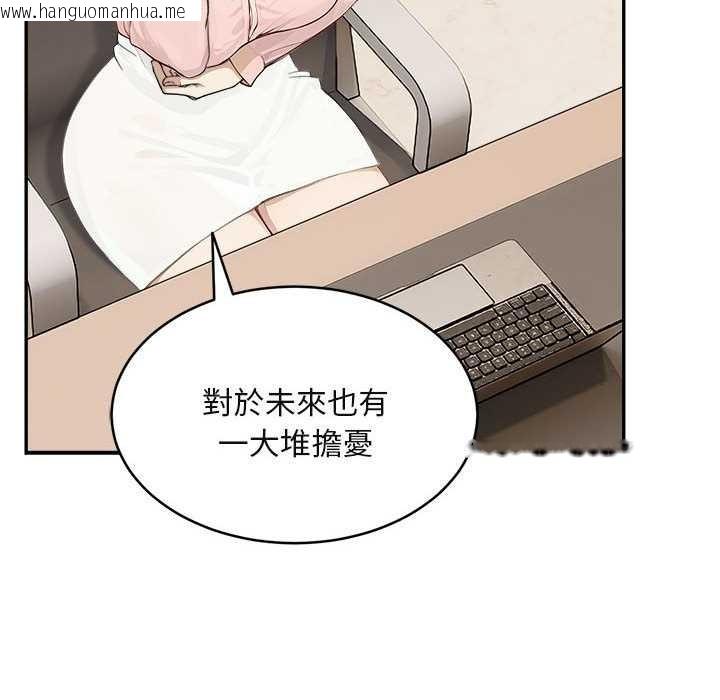 韩国漫画拒绝当花瓶韩漫_拒绝当花瓶-第2话在线免费阅读-韩国漫画-第109张图片