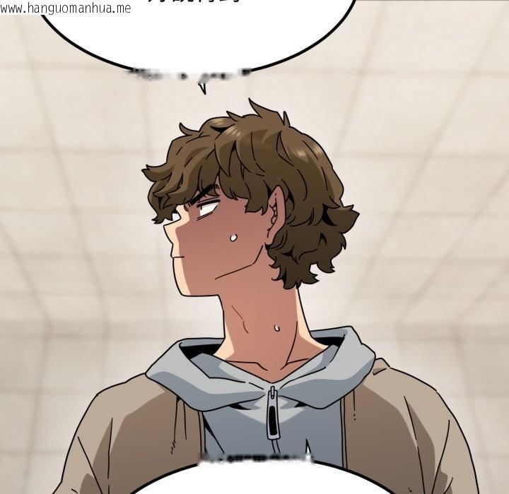 韩国漫画发小碰不得/强制催眠韩漫_发小碰不得/强制催眠-第107话在线免费阅读-韩国漫画-第124张图片